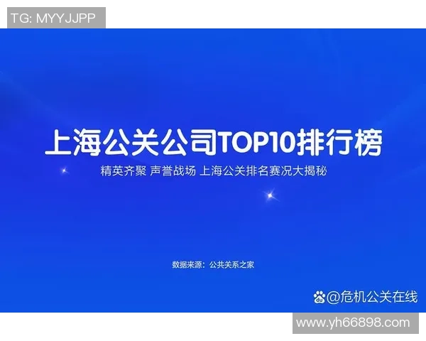 重庆网球队荣登全国网球团队协作排行榜第五名展现强大实力与团结精神